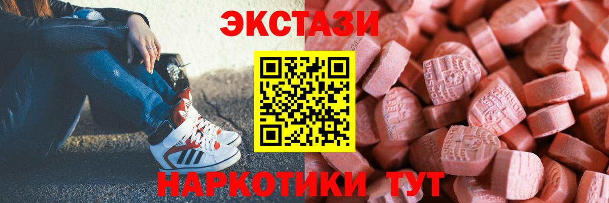 Ecstasy louis Vuitton Губкинский