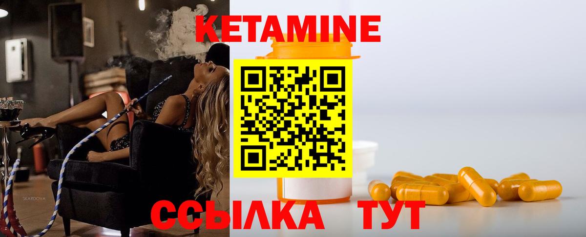   ссылки  дарк нет наркотические препараты  Вход с VPN  Губкинский  Кетамин VHQ  КЕТАМИН VHQ 