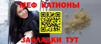 мдма Чебоксары
