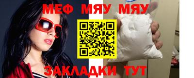 таблы Чебаркуль