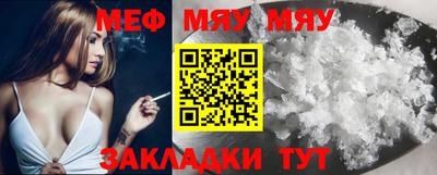 COCAINE Чапаевск