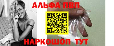 таблы Чебаркуль
