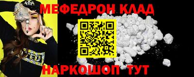 таблы Чебаркуль