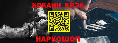 COCAINE Чапаевск
