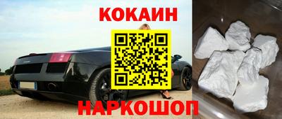 COCAINE Чапаевск