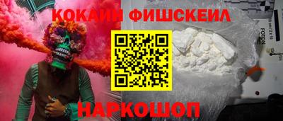 COCAINE Чапаевск