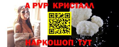 мдма Чебоксары