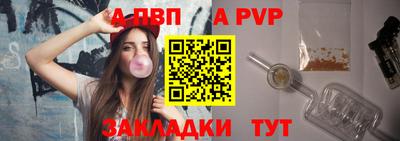 COCAINE Чапаевск