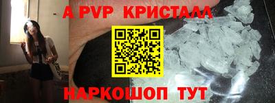 COCAINE Чапаевск