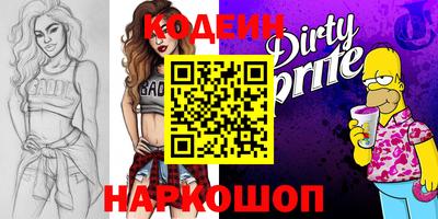 таблы Чебаркуль