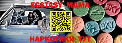 COCAINE Чапаевск