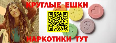 таблы Чебаркуль
