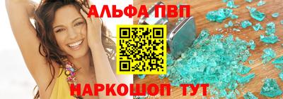 таблы Чебаркуль