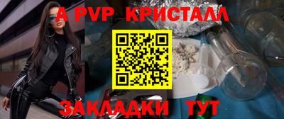COCAINE Чапаевск