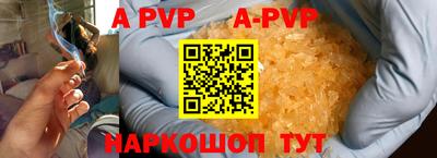COCAINE Чапаевск