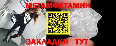 COCAINE Чапаевск