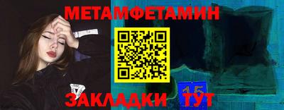 мдма Чебоксары