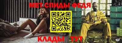 таблы Чебаркуль