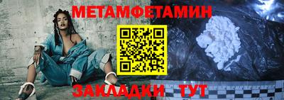 мдма Чебоксары