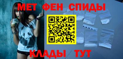COCAINE Чапаевск