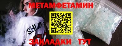 таблы Чебаркуль