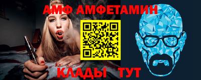 таблы Чебаркуль