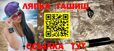 таблы Чебаркуль