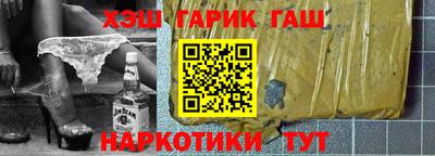 COCAINE Чапаевск