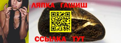 таблы Чебаркуль