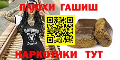 мдма Чебоксары