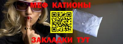 COCAINE Чапаевск