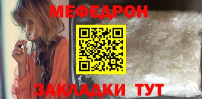 COCAINE Чапаевск