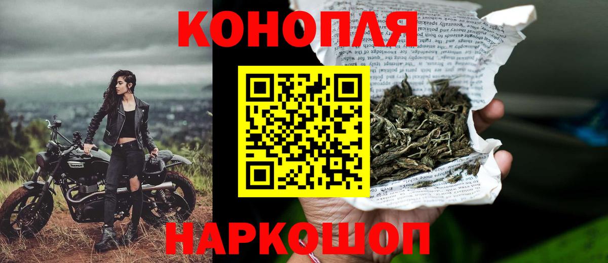 Канабис AK-47  Марихуана MAZAR  Вход с VPN  Шишки марихуана Bruce Banner  Губкинский  Марихуана White Widow 